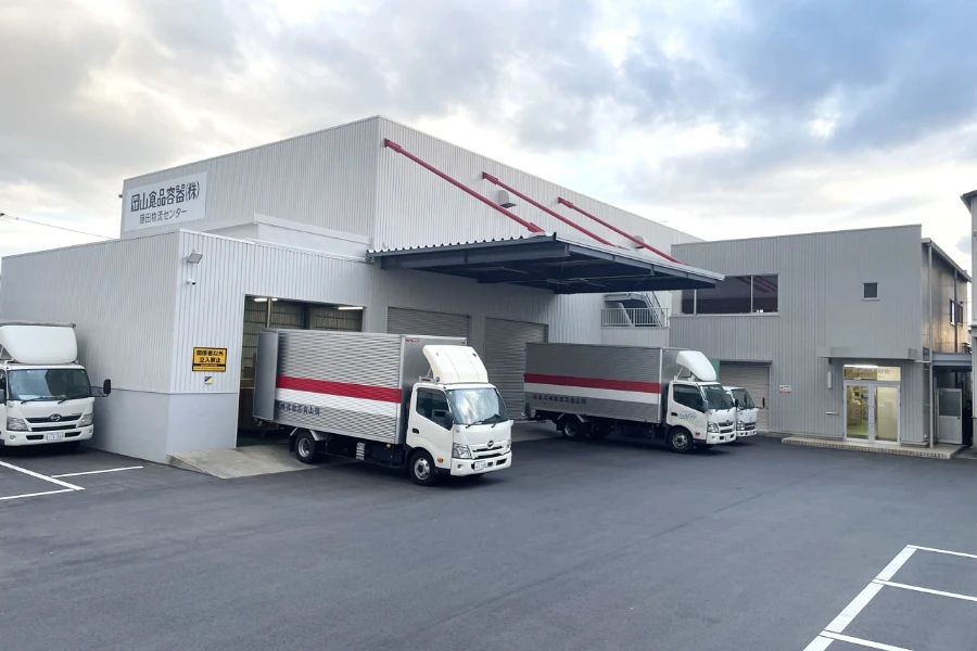 藤田物流センター