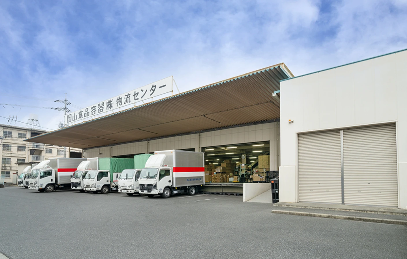 本社物流センター