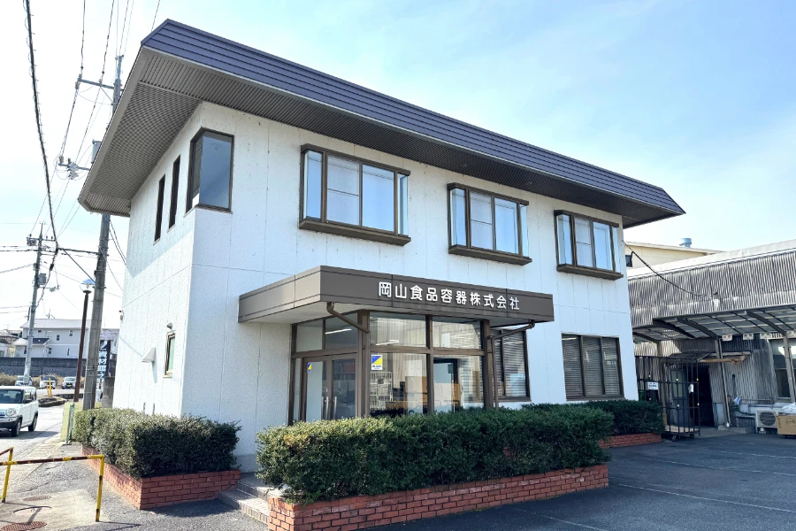津山営業所