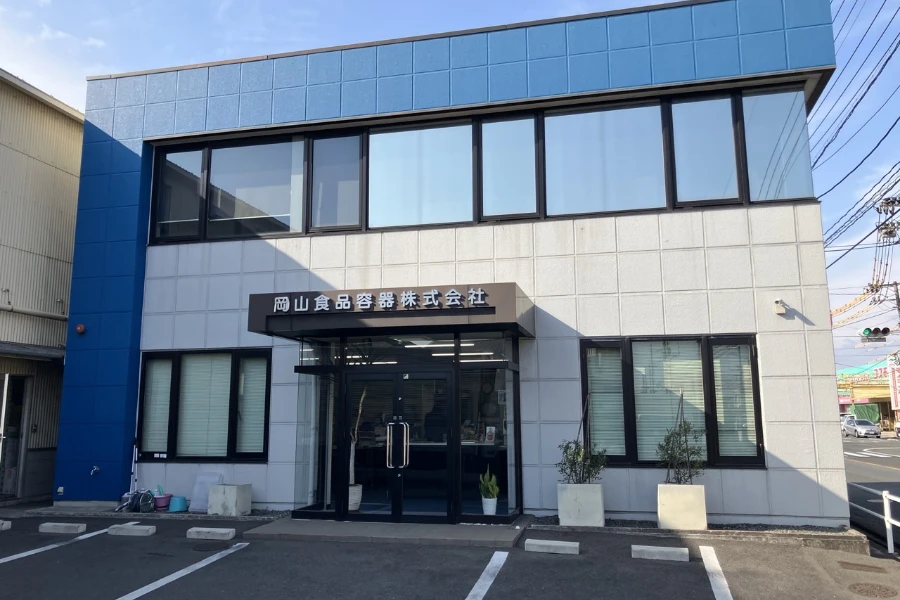 福山営業所